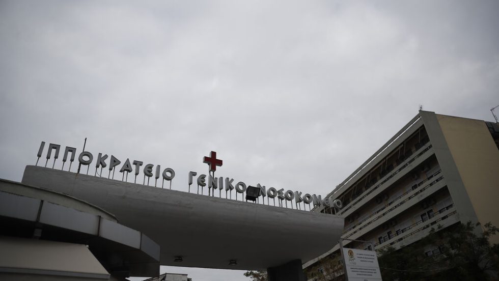 Συνελήφθη ο κρατούμενος που απέδρασε από το Ιπποκράτειο